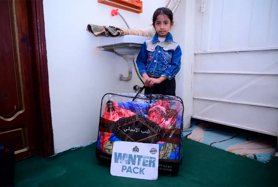 Akram Aid - label image 7